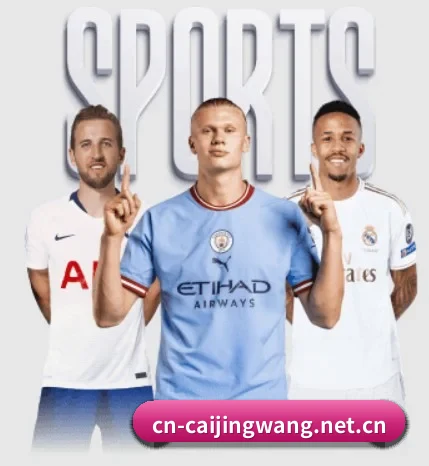 彩经网的方向